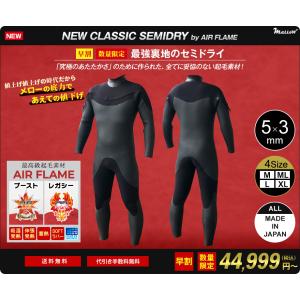 可　あえての値下げ　売り切れ注意　セミドラ�