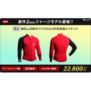 TCSS TCSS JUMBLED JACKET（ink）ジャケット タッパー ジャージ