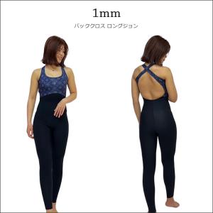 SEA×MEウェットスーツ 日本製 レディース ロングパンツ ウエット