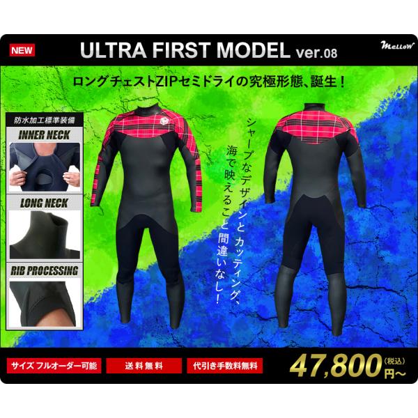 圧倒的セミドライ　日本製　セミドライウェットスーツ　ロングチェストZIP　サーフィン　メローウェット...