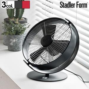 スタドラーフォーム テーブルファン ティム Stadler Form Tim