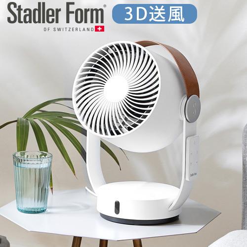 dcモーター 首振り スタドラーフォーム レオ サーキュレーター Stadler Form Leo ...