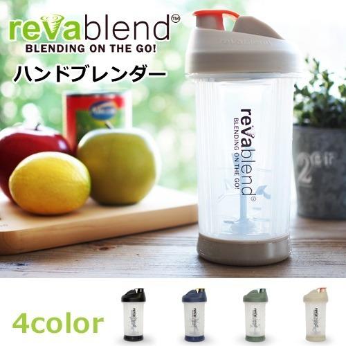 ハンドブレンダー revablend