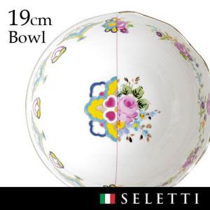 ボウル 皿 15cm セレッティ ハイブリッド SLT HYB SELETTI HYBRID