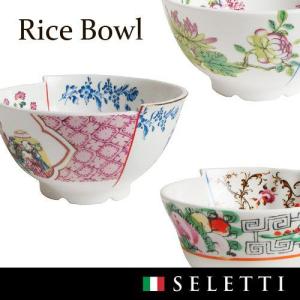 デザイン 皿 SLT HYB プレート 20cm SELETTI セレッティ HYBRID