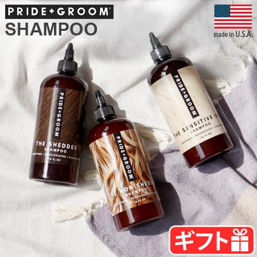 犬用シャンプー 天然成分 プライド＋グルーム ペットシャンプー 475ml PRIDE＋GROOM