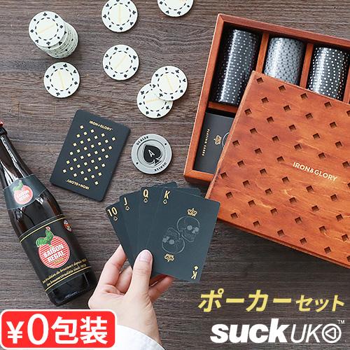 ポーカーセット ポーカー トランプ ポーカーチップ サックユーケー プレミアムポーカーセット SUC...
