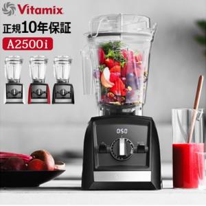 Vitamix ブレンディングカップ&ボウル スターターキット Ascent
