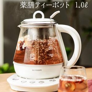 BUYDEEM 薬膳ポット1.0L K2202 BUYDEEM（バイディーム） 電気ケトル 薬膳ティーポット 1.0L K2202