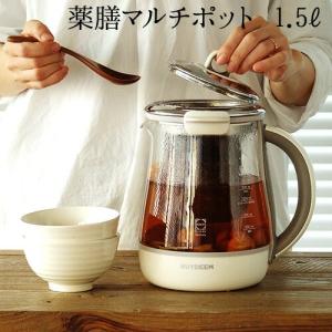 BUYDEEM 薬膳マルチポット 1.5L [95102]