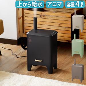 【2大特典付】加湿器 ハイブリッド　ブルーノ ハイブリッドUV加湿器 BRUNO CALM MIST BOE062