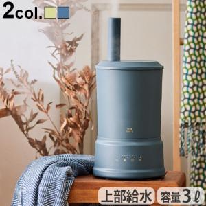 【2大特典付】加湿器 超音波 BRUNO ブルーノ ハイブリッド加湿器 コラムミスト COLUMN MIST｜plywood