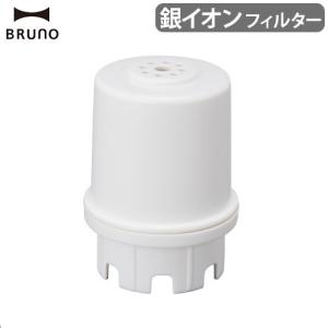 BRUNO COLUMN MIST/JET MIST plus 用 クリーンフィルター ブルーノ コラムミスト 加湿器 交換フィルター｜plywood