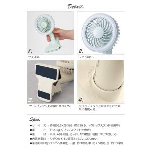 扇風機 クリップ式 ブルーノ ポータブルクリッ...の詳細画像2