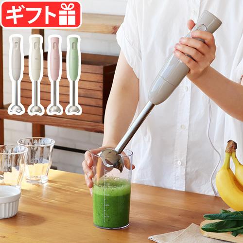 【選べる2大特典付】ブルーノ ハンドブレンダー BRUNO Stick Blender BOE120...