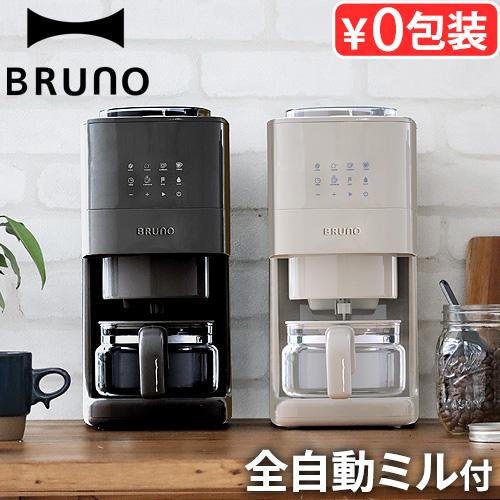【選べる2大特典付】 コーヒーメーカー ミル付き 全自動 4杯 ブルーノ BRUNO コーン式ミル付...