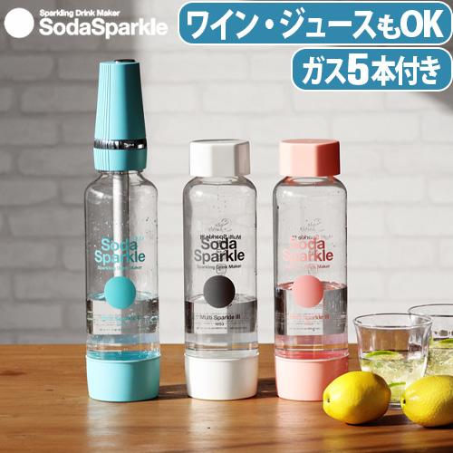 炭酸水メーカー ソーダスパークル SodaSparkle マルチスパークル3 ガスカートリッジ 5本...