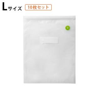 真空パック器 IDEA イデア ハンディフードシーラー フードシーラーバッグ Lサイズ 《10枚入り》[LHE004-L] あすつく対応 ポイント10倍
