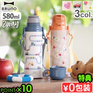 DOSHISHA（ドウシシャ） sokomo そこまで洗える 3WAYキッズマグボトル