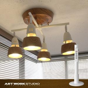 シーリングライト・天井照明 acoyan 照明器具 天井 照明 LED 北欧 シーリングライト スポットライト アート