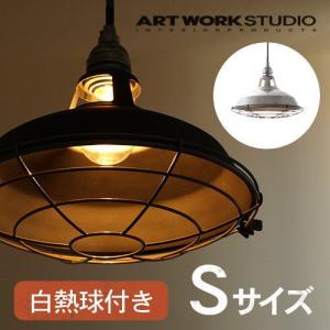 照明器具 ジェイルペンダント アートワークスタジオ AW-0350V 特典付き｜plywood