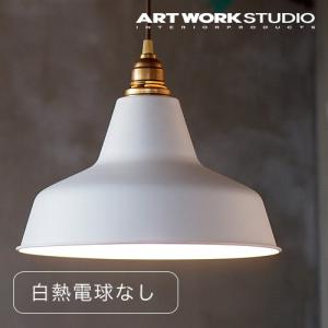 照明 照明器具 おしゃれ 天井 レイルロードペンダント ライト アートワークスタジオ 電球なし 特典付き｜plywood