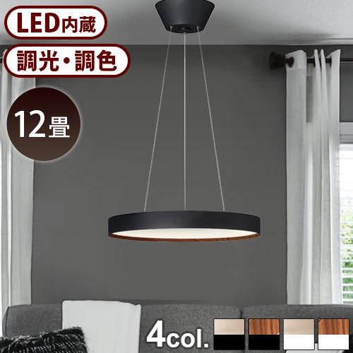 【特典付】照明 おしゃれ led 12畳 アートワークスタジオ グロー 5500 LEDペンダントラ...