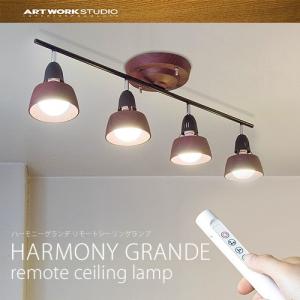 ARTWORKSTUDIO（アートワークスタジオ） シーリングライト おしゃれ