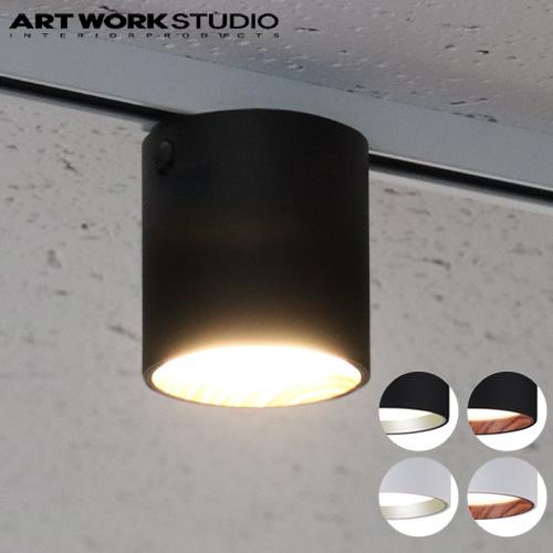 照明 おしゃれ led アートワークスタジオ ダクトダウンライト ART WORK STUDIO G...