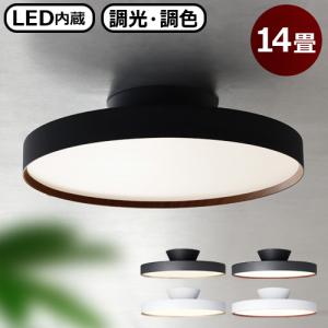 【特典付】照明 おしゃれ led アートワークスタジオ グロー LED シーリングランプ ［14畳まで］ART WORK STUDIO Glow 6000 LED-ceiling lamp AW-0626E｜plywood