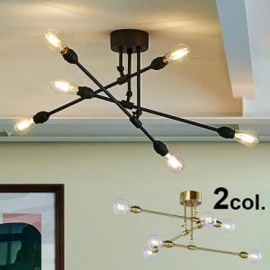 ARTWORKSTUDIO（アートワークスタジオ） シーリングライト おしゃれ