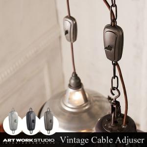 ARTWORKSTUDIO（アートワークスタジオ） シーリングカバー [クローム