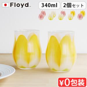 Floyd TULIP GLASS 2pc フロイド チューリップ グラス 2個入り｜plywood