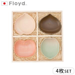 豆皿 おしゃれ フロイド ベア フルーツ セット Floyd Bear Fruit Set