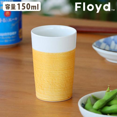 ビアカップ 磁器 フロイド 麦酒杯 1個 Floyd HOP S 1pcs