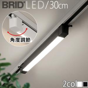 おしゃれ ダクトレール LEDスポットライトの高価買取価格