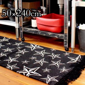 キッチンマット おしゃれ スターフリンジ 50×240cm STAR FRINGE KITCHEN MAT P10倍