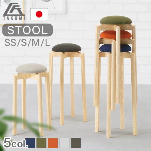 受注発注 匠工芸 マッシュルーム スツール MUSHROOM STOOL [SS/S/M/L] カウ...