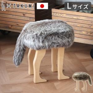 アニマル スツール L [ウルフグレーミックス / コヨーテブラウン] ANIMAL STOOL おしゃれ 椅子 木製｜plywood