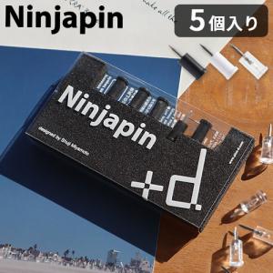 ネコポスOK 画鋲 目立たない おしゃれ プッシュピン Ninjapin ニンジャピン 5pcs｜plywood