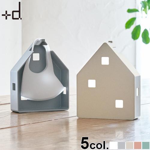 マスクケース プラスディー マスクノイエ ＋d Mask House