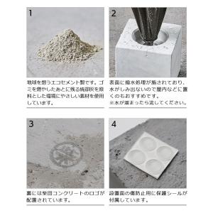 1本傘立て 柴田コンクリート 単品の詳細画像2