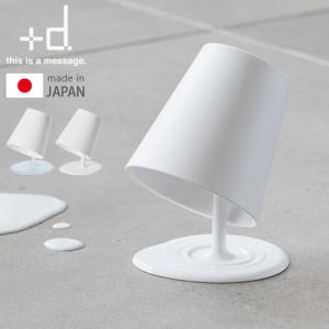 歯磨き コップ スタンド +d Oh!! オー!! マウスウォッシュ