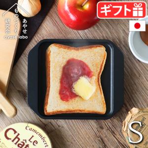 あやせものづくり研究会 スミトースター Sumi Toaster