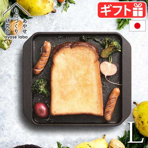 あやせものづくり研究会 スミトースター L Sumi Toaster L