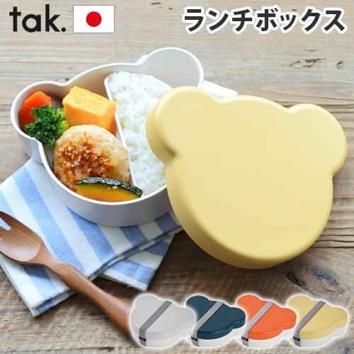 tak KIDS DISH ランチボックス ベア JTN-0170