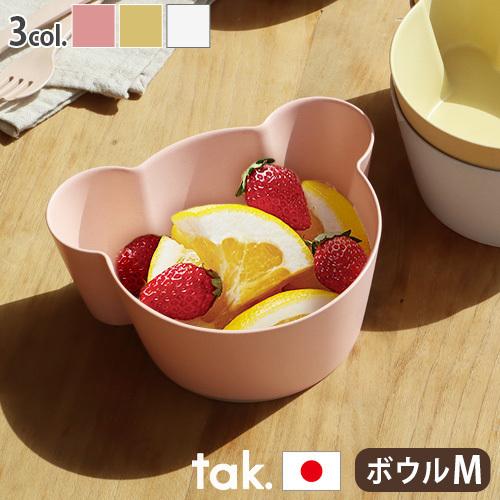 ベビー食器 tak タック ビオ キッズ ディッシュ ボウル ベア M tak. BIO KIDS ...