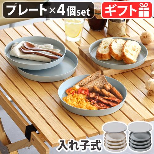 皿 4枚セット タック フィット ディッシュ プレート tak. FIT DISH plate JT...