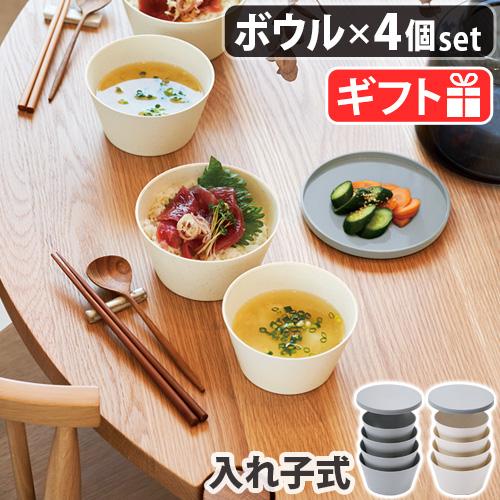 皿 4枚セット タック フィット ディッシュ ボウル tak. FIT DISH bowl JTN-...