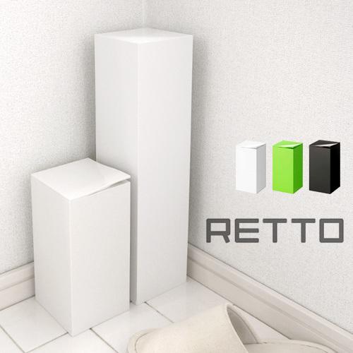 【h concept】 RETTO レットー コーナーポット